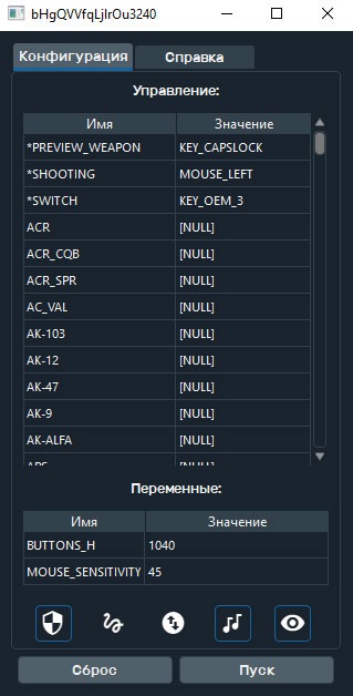 Почему не работает макрос для самп