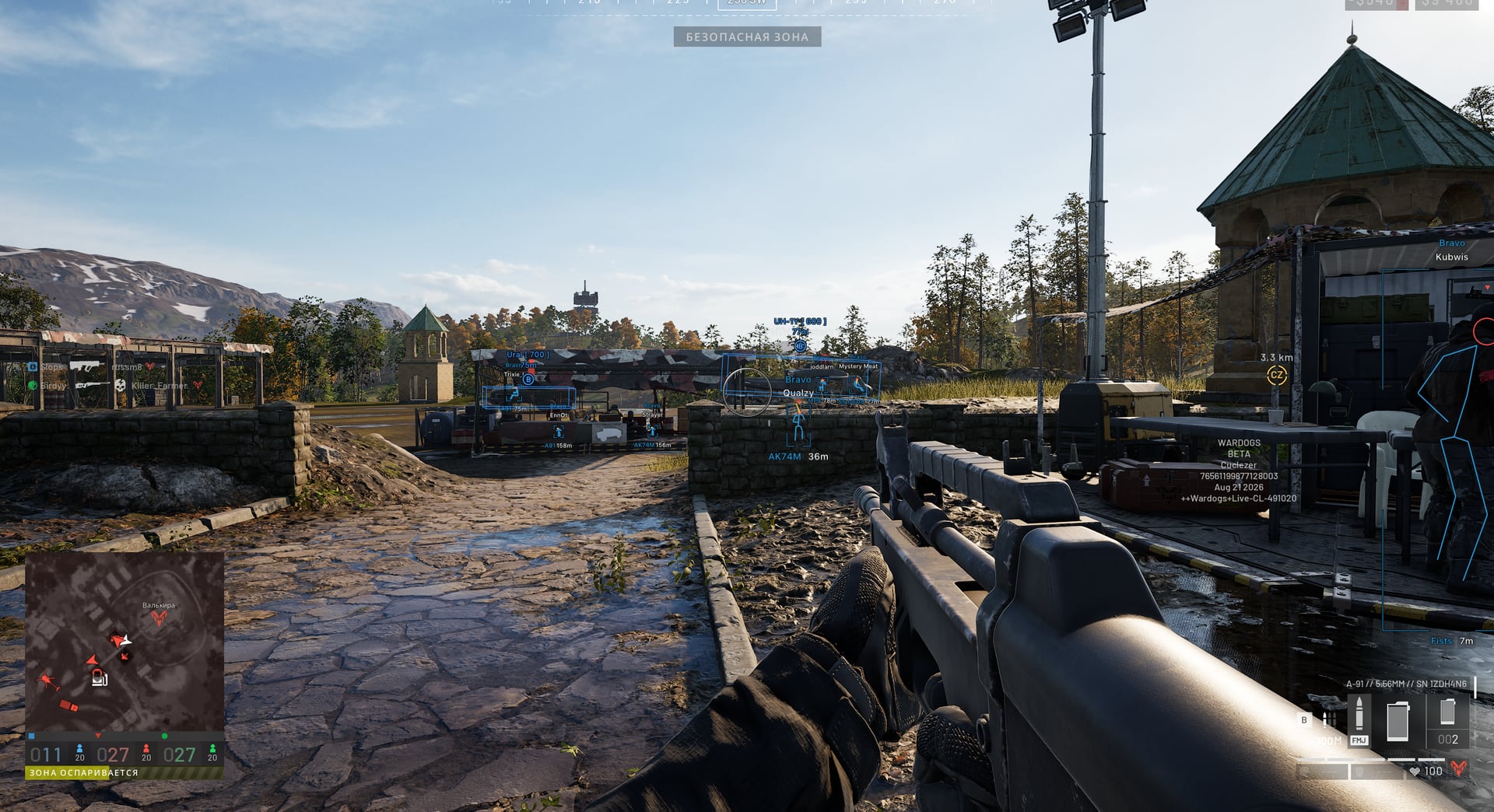 Arcane — приватный чит для WARDOGS с Aimbot и ESP