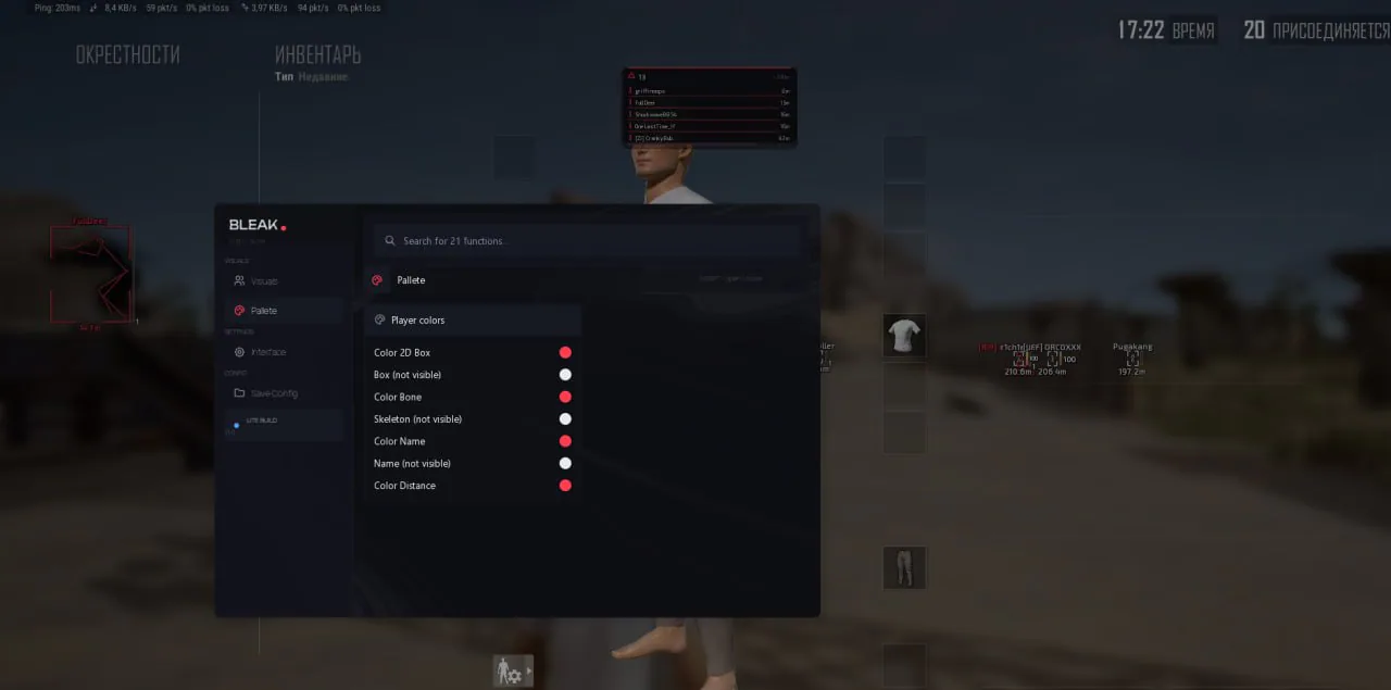 购买 BLEAK PUBG LITE 作弊 — PUBG 的玩家 ESP — 菜单
