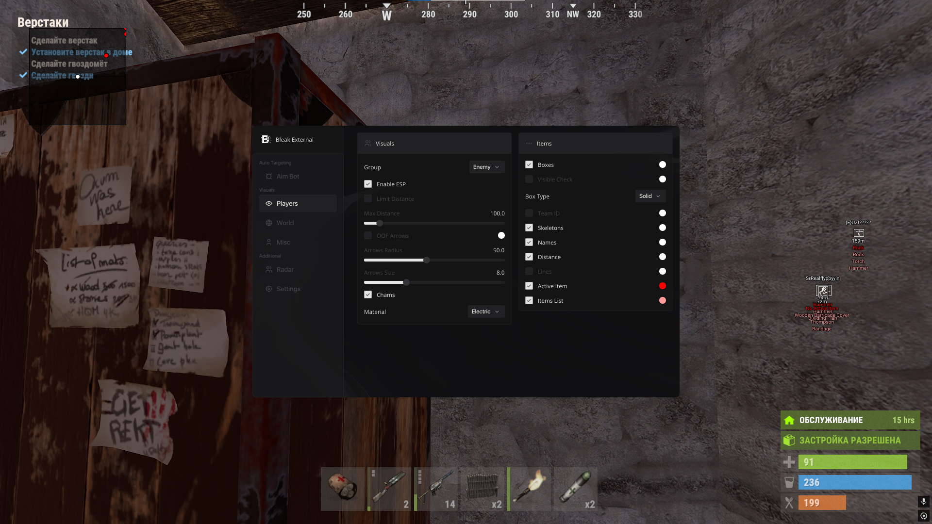 Acquista cheat privato Bleak per RUST — Aimbot, ESP, Loot ESP, Radar — menu