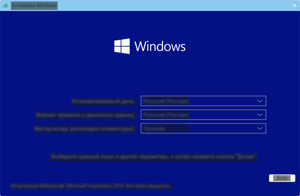 Windowsセットアップ画面 — 言語選択