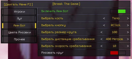 btgapexlegendssoft-_3_.jpg