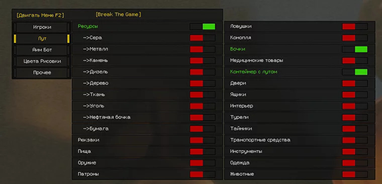 btgrustnewmenu-_2_.jpg