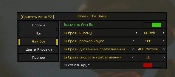 btgrustnewmenu-_3_.jpg