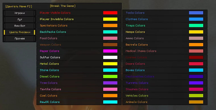 btgrustnewmenu-_4_.jpg