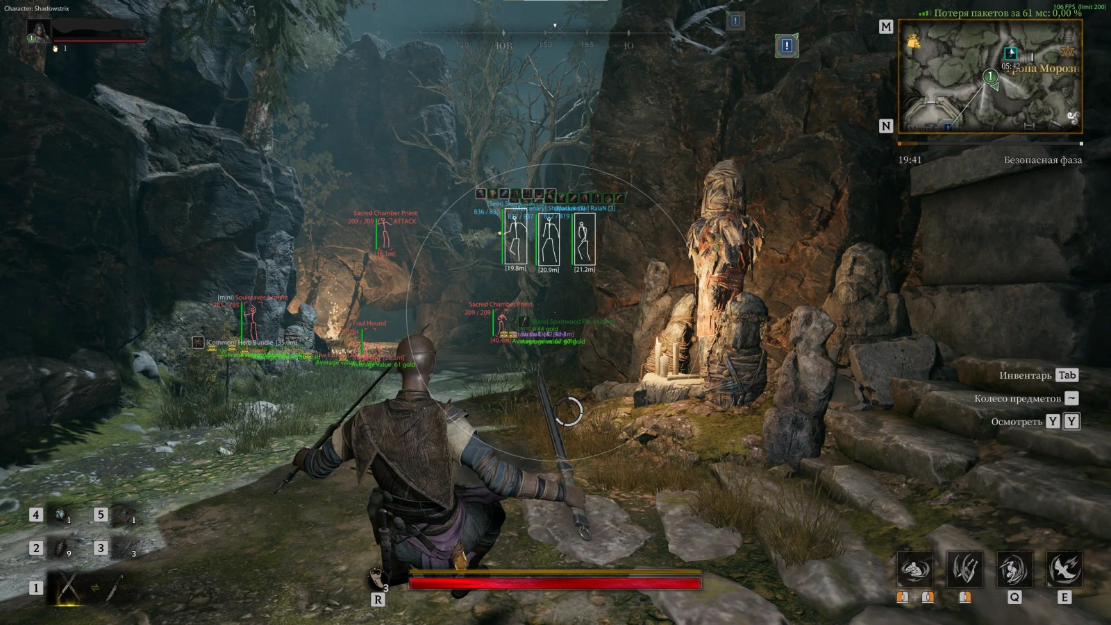 Mua cheat BYSTER cho Mistfall Hunter — aimbot và ESP