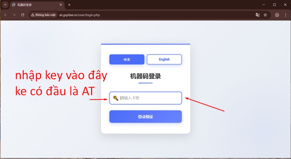 CMD Macro: AT-Schlüssel und Login