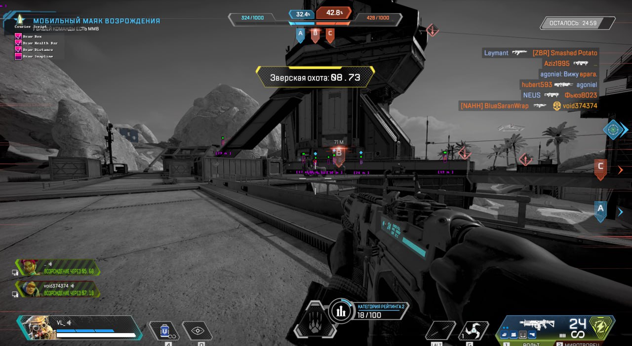 CourierScript per Apex Legends: ESP, mira assistita, barra della salute, distanza