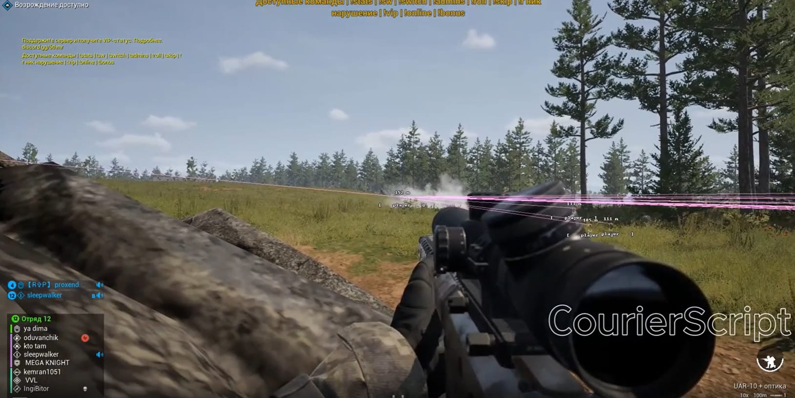 CourierScript per Squad: ESP, indicatori nemici, Snapline, AIM