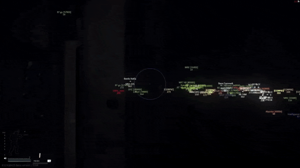 чит blue escape from tarkov. Смотреть фото чит blue escape from tarkov. Смотреть картинку чит blue escape from tarkov. Картинка про чит blue escape from tarkov. Фото чит blue escape from tarkov