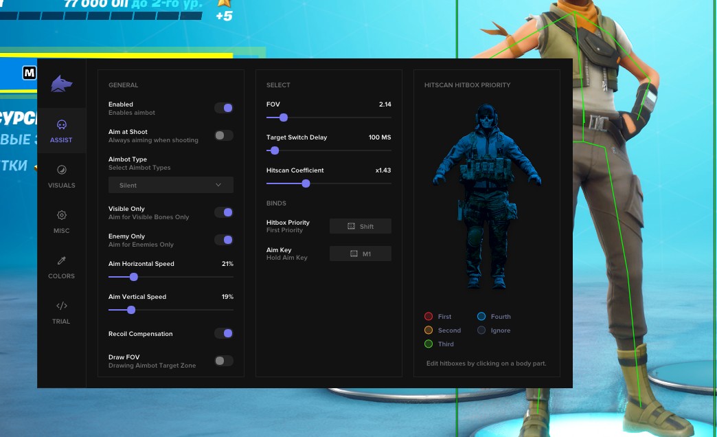 Купить приватный чит Fecurity для Fortnite — меню