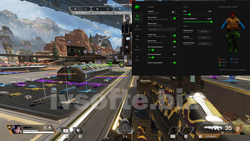 fecurityapexlegends%20(4).jpg