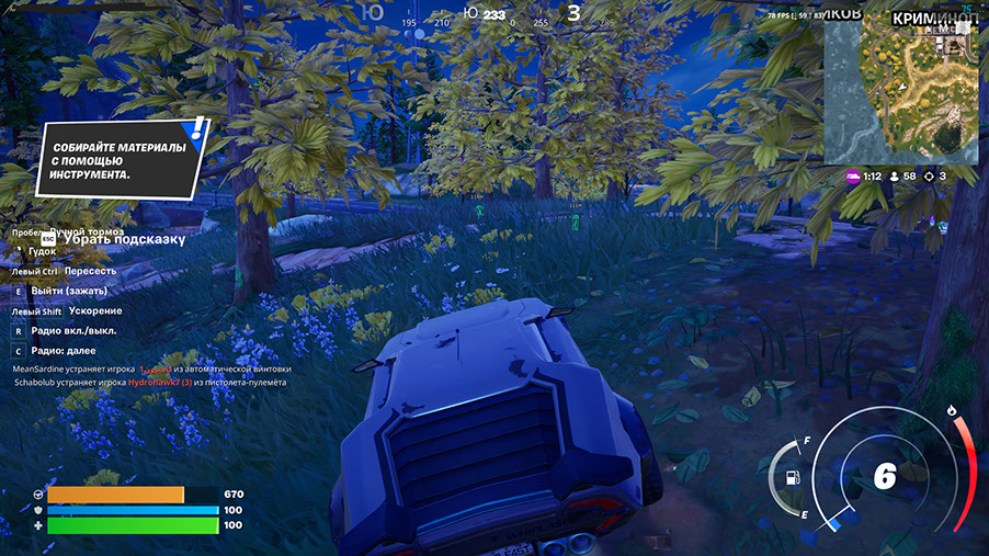 fortniteesp_50_dtf5y1y6dwndjitbn7y9.jpg