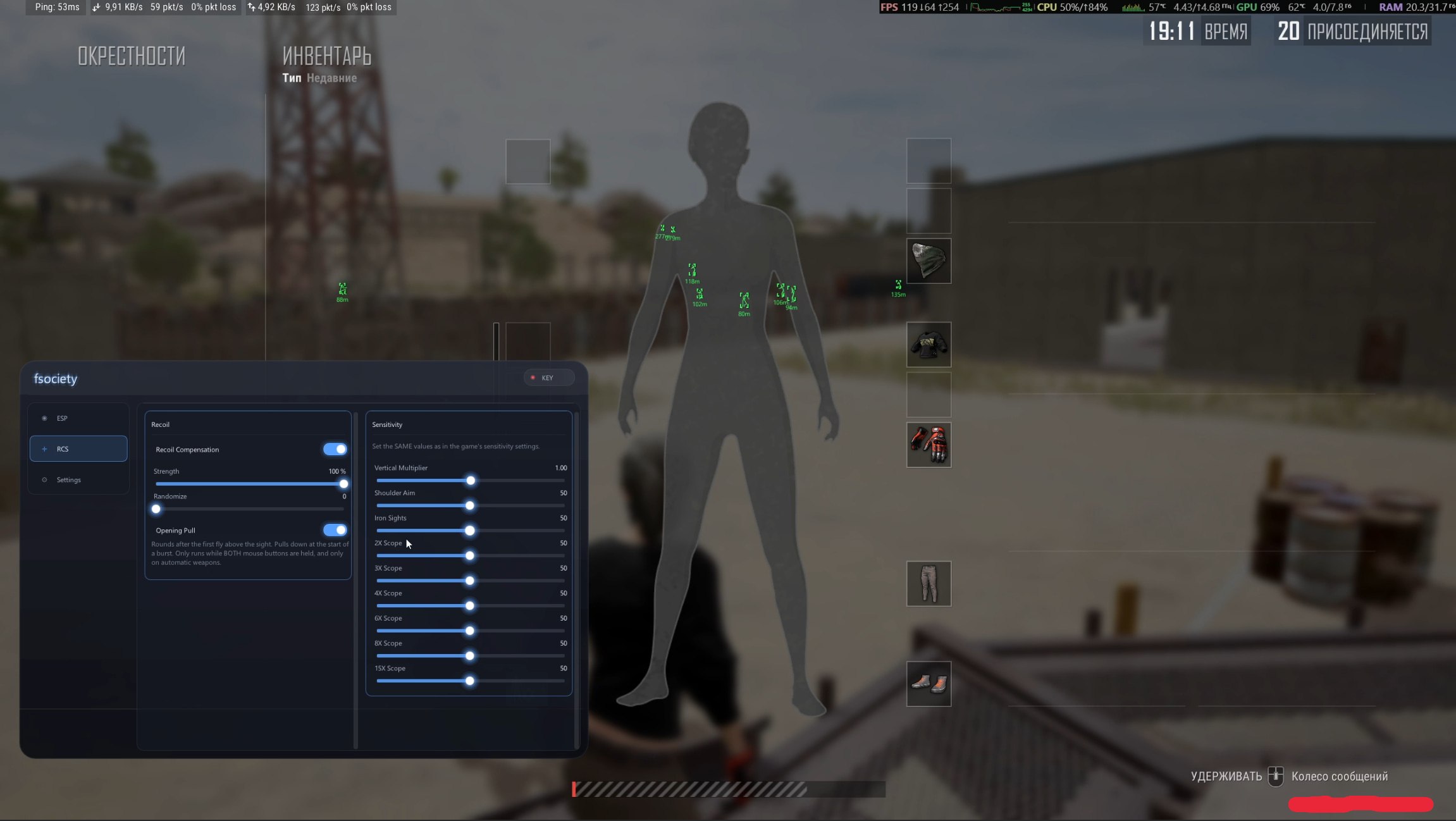 Mua Fsociety ESP cho PUBG (Steam, PC) — ESP người chơi và RCS tự động — menu