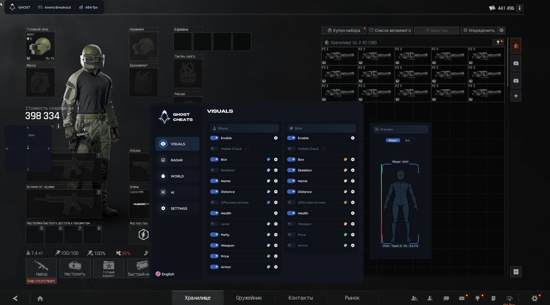 Private ESP cheat Ghost for Arena Breakout: Infinite — menu