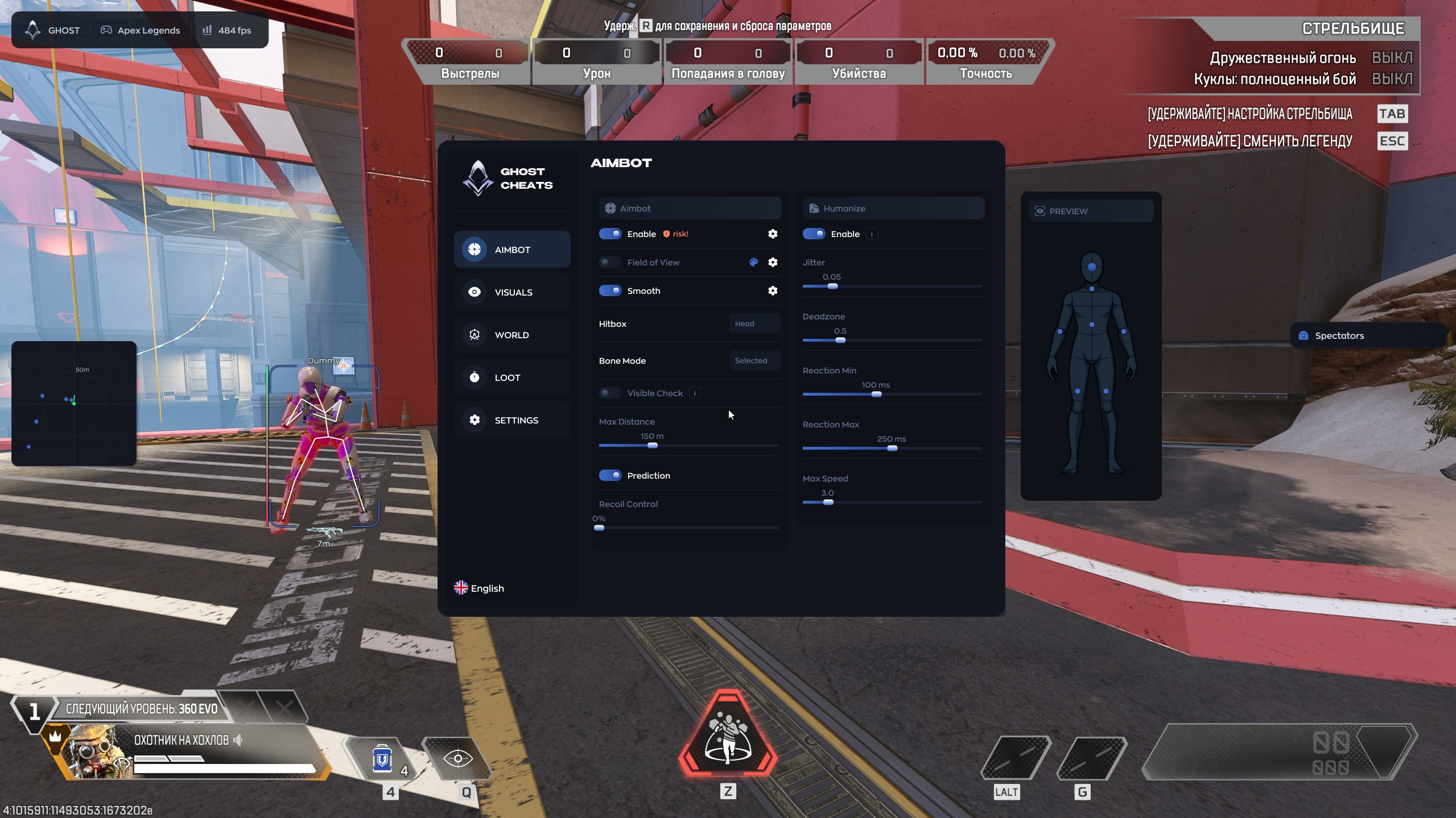 Ghost Apex — أداة خاصة لـ Apex Legends مع Aimbot وESP والرادار — قائمة طعام