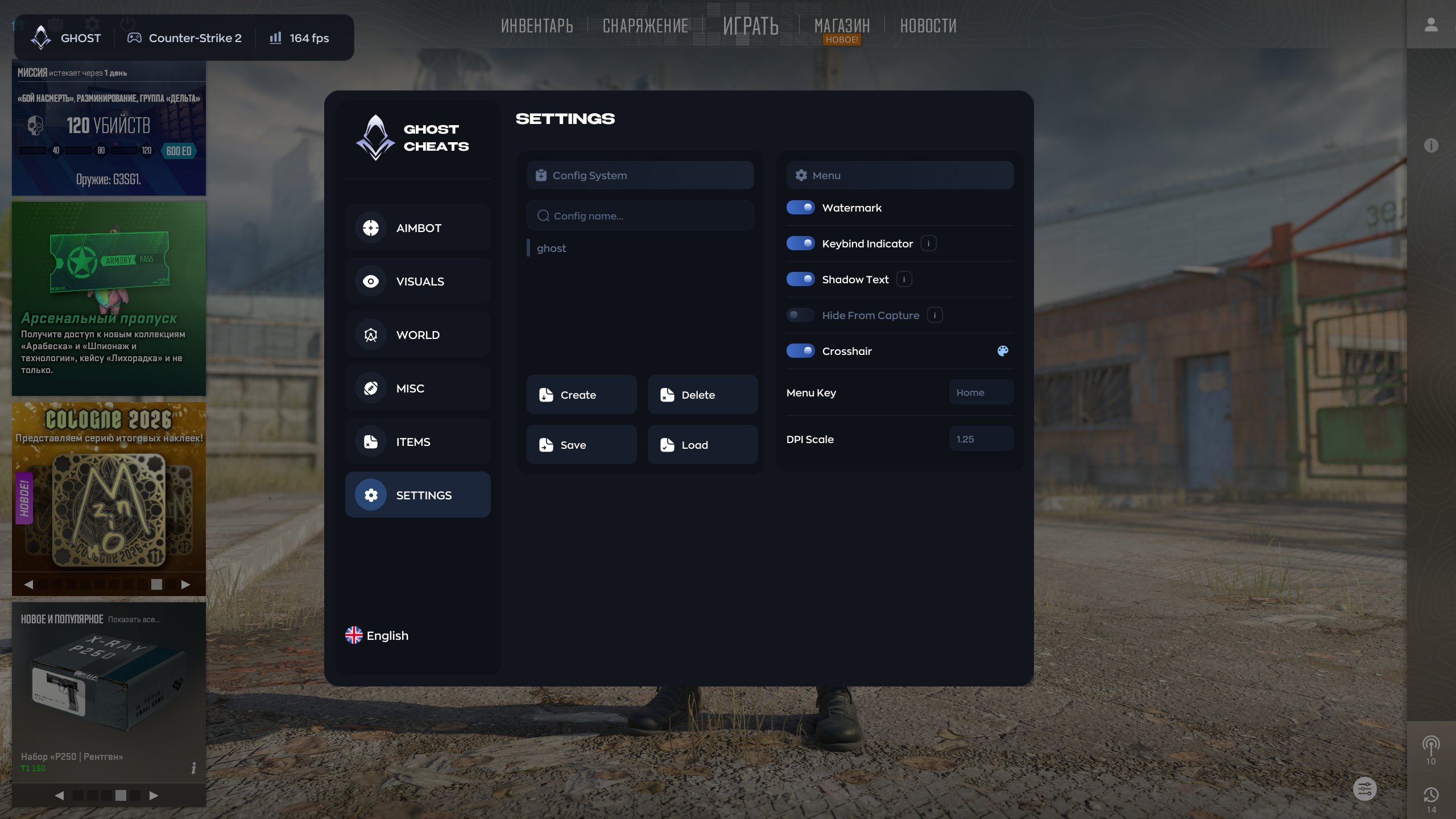 Ghost CS2 — أداة خاصة لـ Counter-Strike 2 مع Aimbot وESP والرادار — قائمة طعام