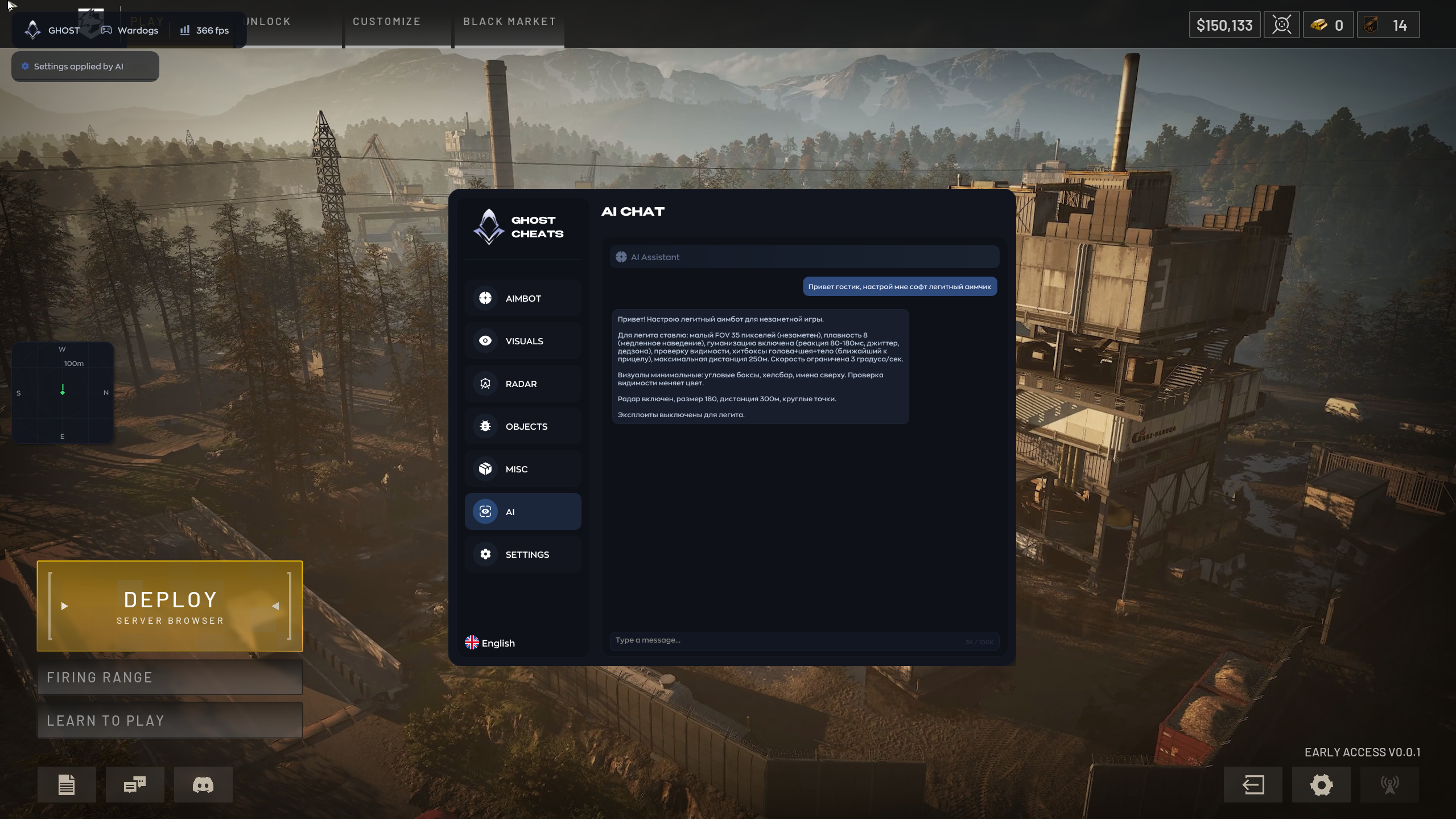 Приватный чит Ghost для WARDOGS — Aimbot, ESP, радар и лут