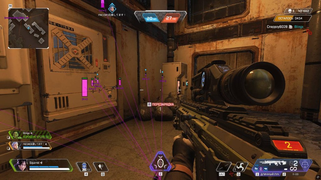 Apex Legends 게임을 위한 개인 치트 작업 Mason Wallhack