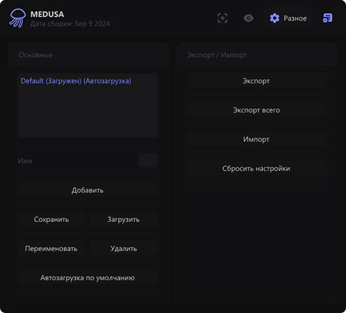 medusadeadlock%20(2).jpg