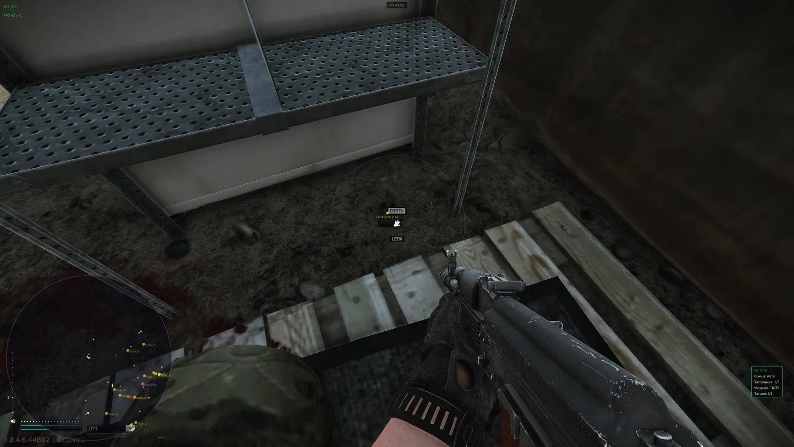NN Cheats EFT ESP with Aimbot, Player and Loot ESP