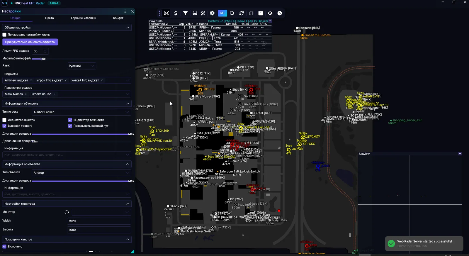 NN Cheats EFT Radar with Loot and Quest Helper — 菜单