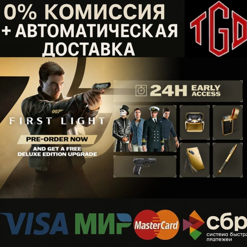 007 第一轻蒸汽 RU+KZ+UA+CN+CIS+AR+TR+