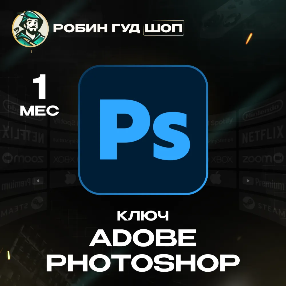 Adobe Photoshop