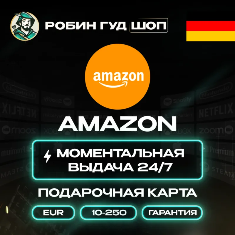 AMAZON ĐỨC 5-250 EUR KHÔNG CÓ HOA HỒNG
