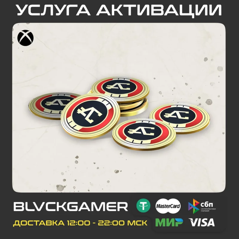 Apex Legends Coins 1000-34500 (XBOX) +