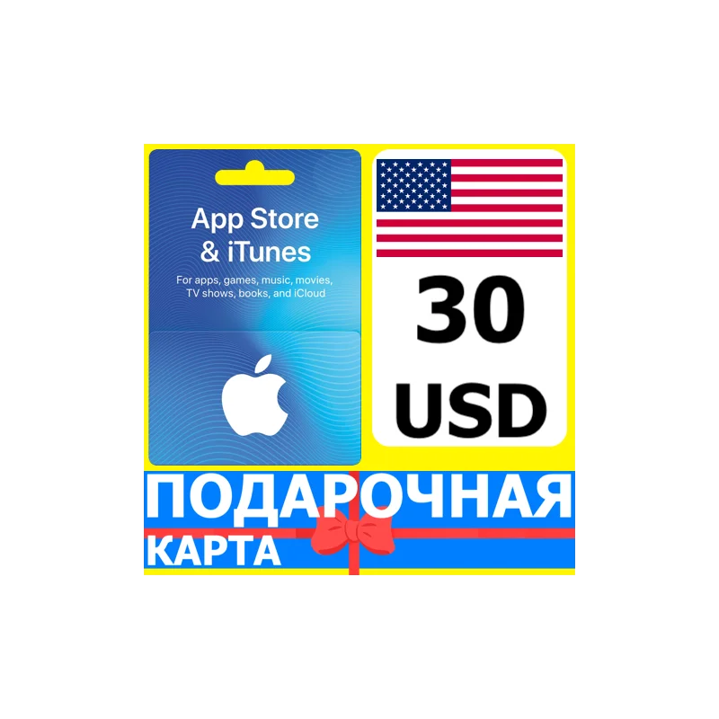🇺🇸 App Store/iTunes 30 USD İndirimli