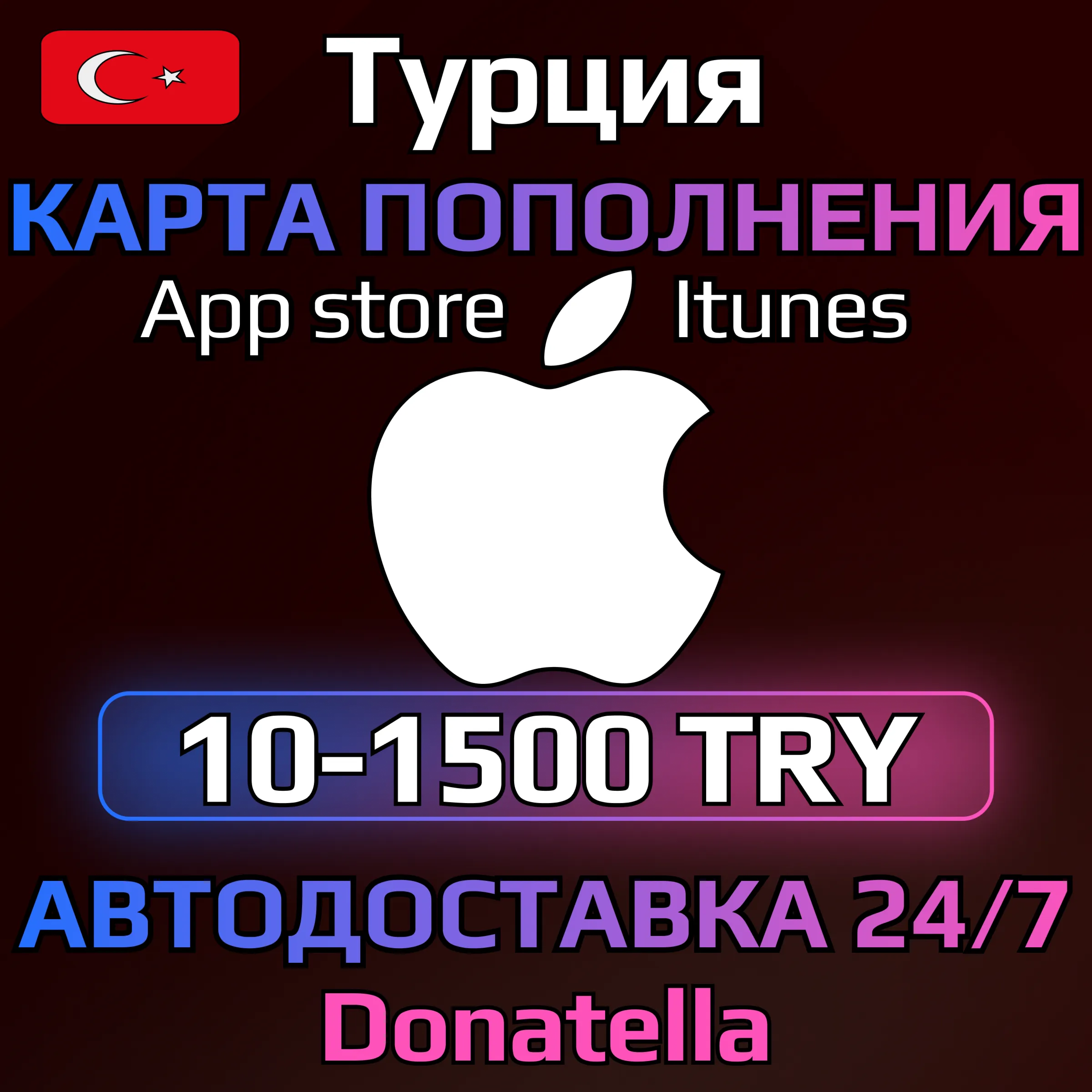 App Store & iTunes Gift Card (TR)