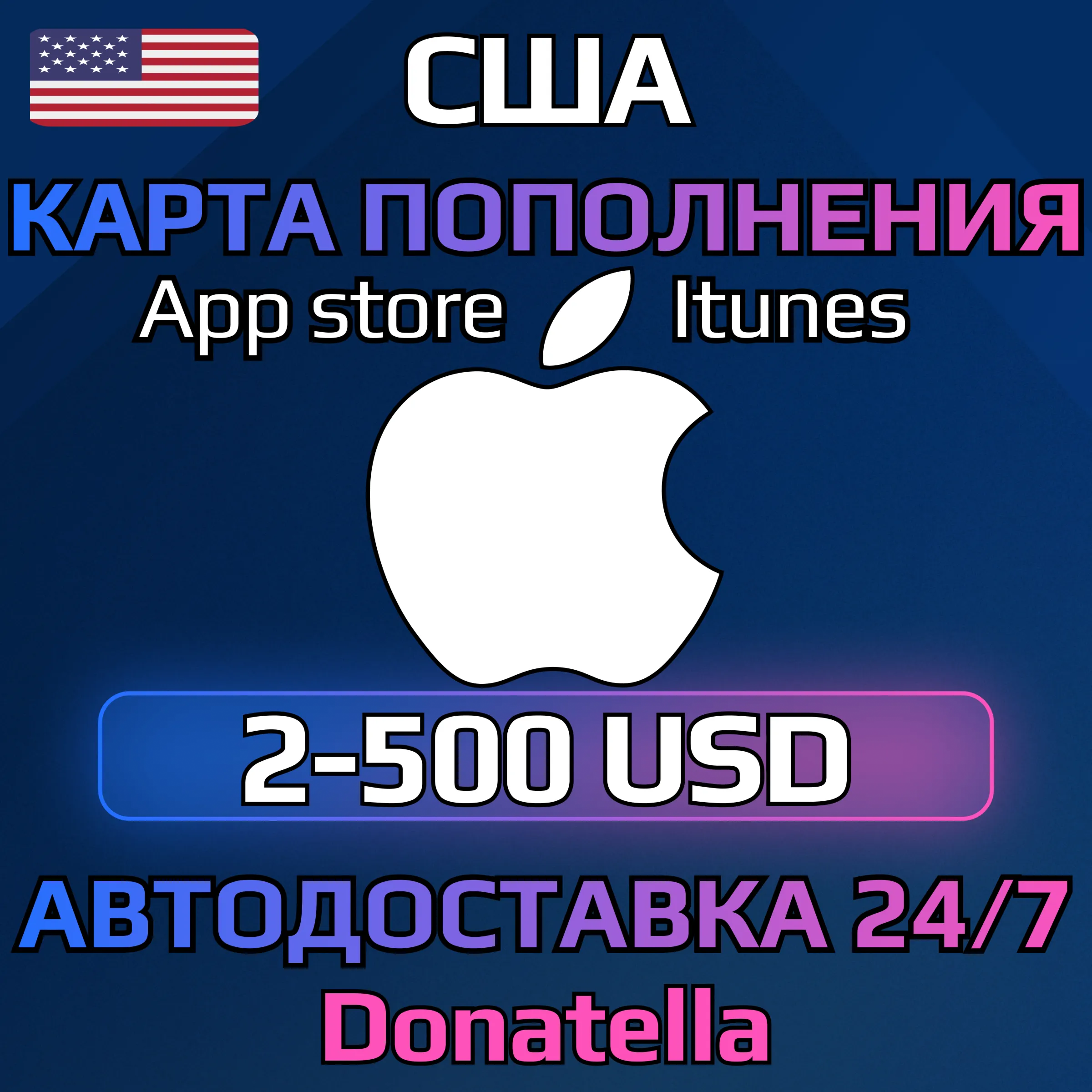 App Store & iTunes Gift Card (US)