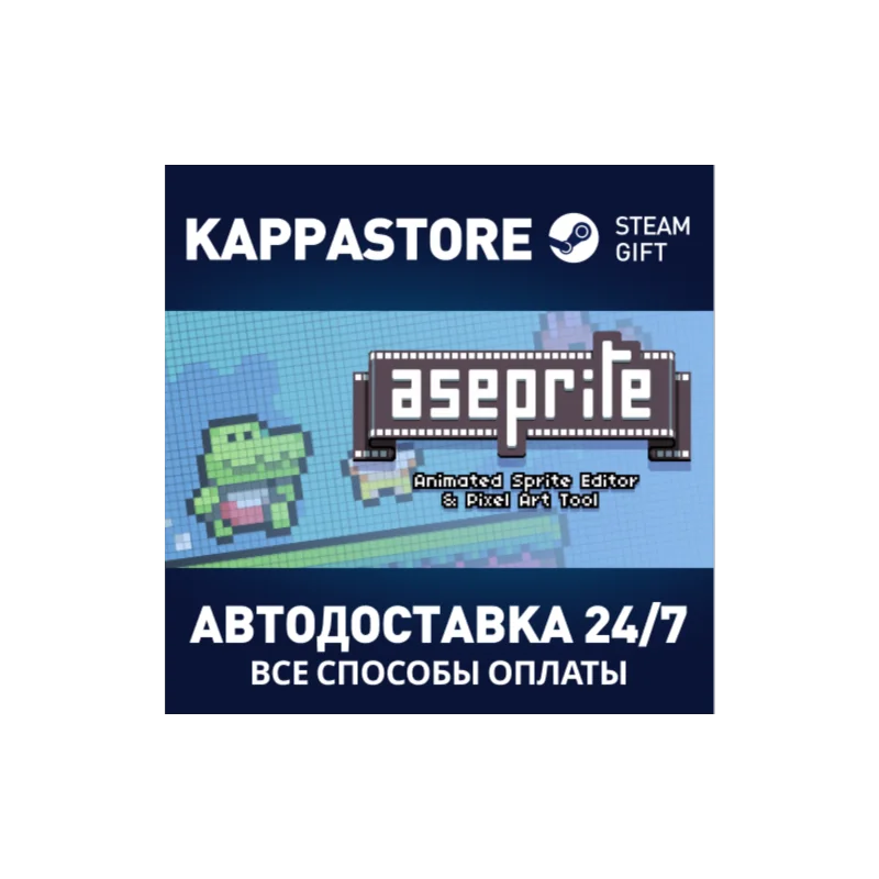 Aseprite Steam Gift Россия