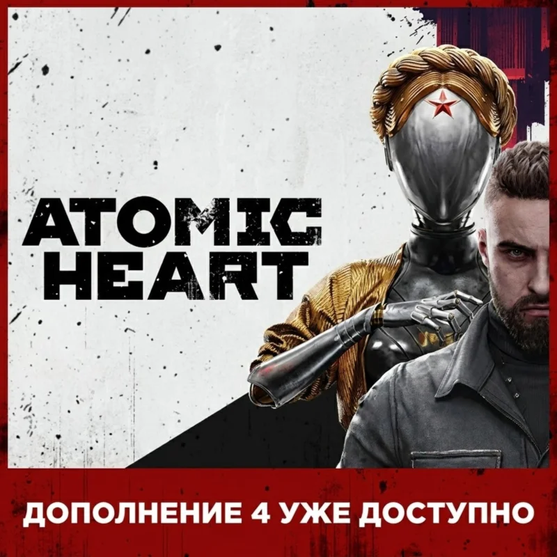 Atomic Heart - Blood On Crystal All add-ons