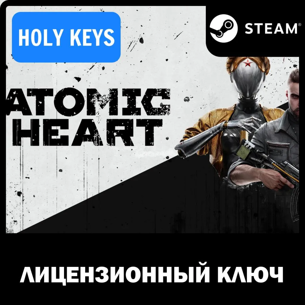 Atomic Heart