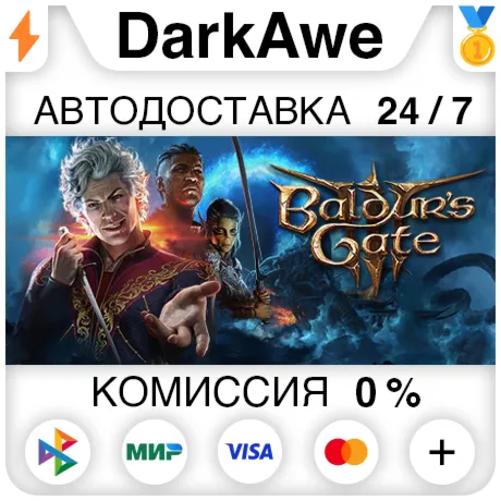Baldur's Gate 3