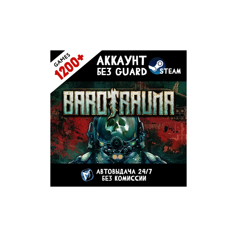 Barotrauma + 1200 GAMES STEAM ACCOUNT