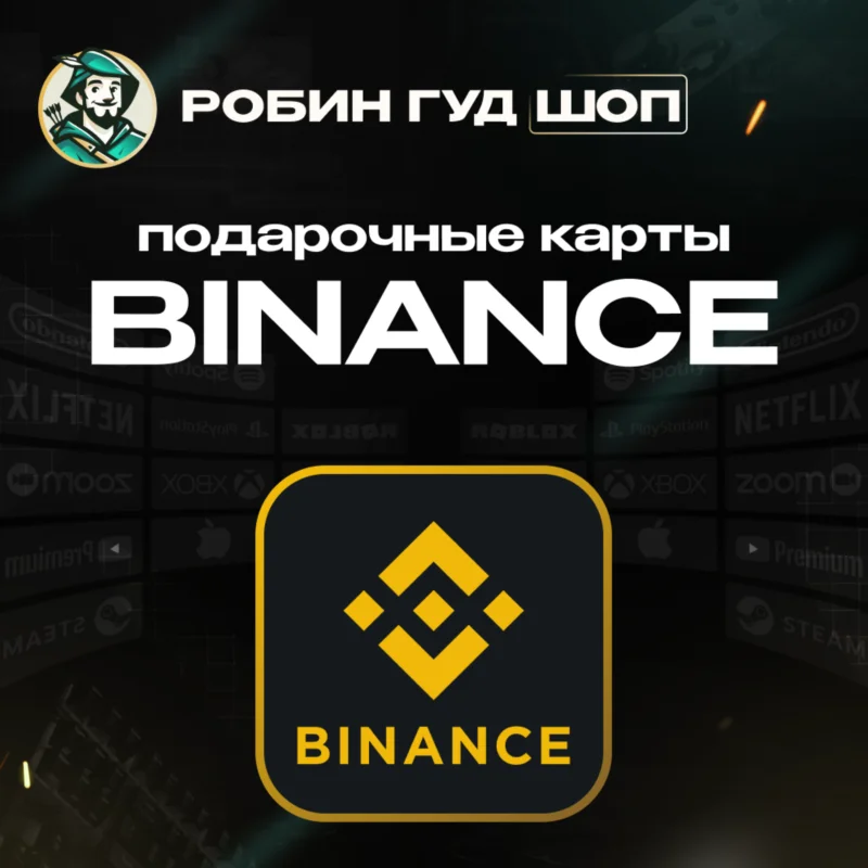 BINANCE USDT 1–500 THẺ QUÀ TẶNG NGAY LẬP TỨC/