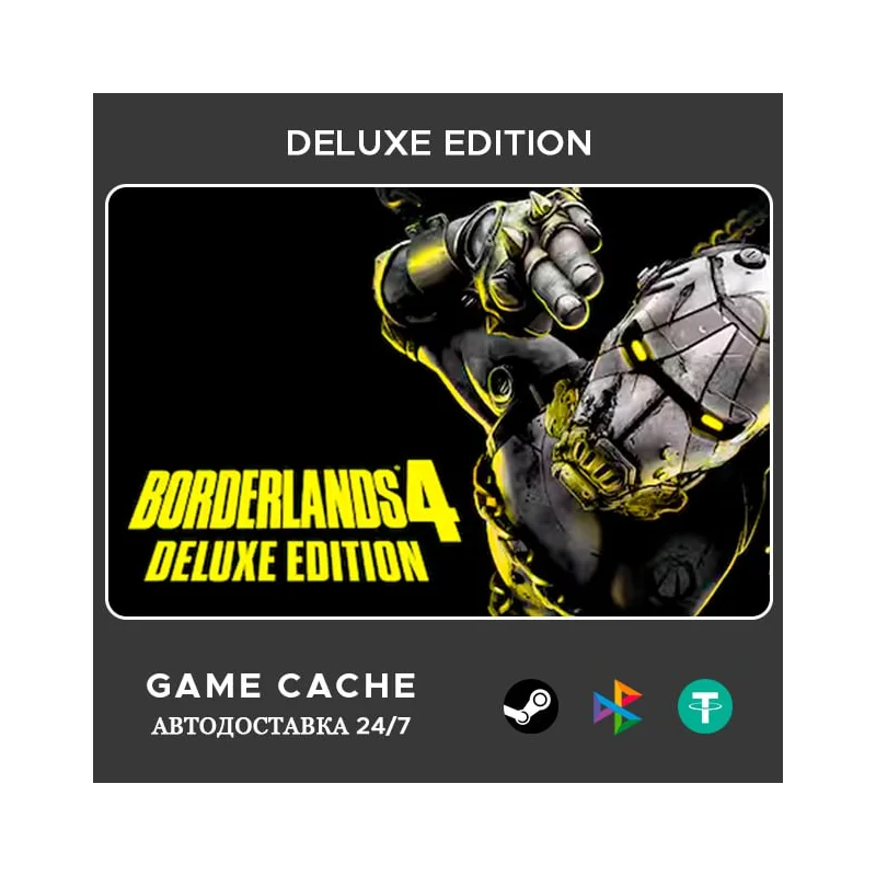 Borderlands 4 Deluxe Edition Steam