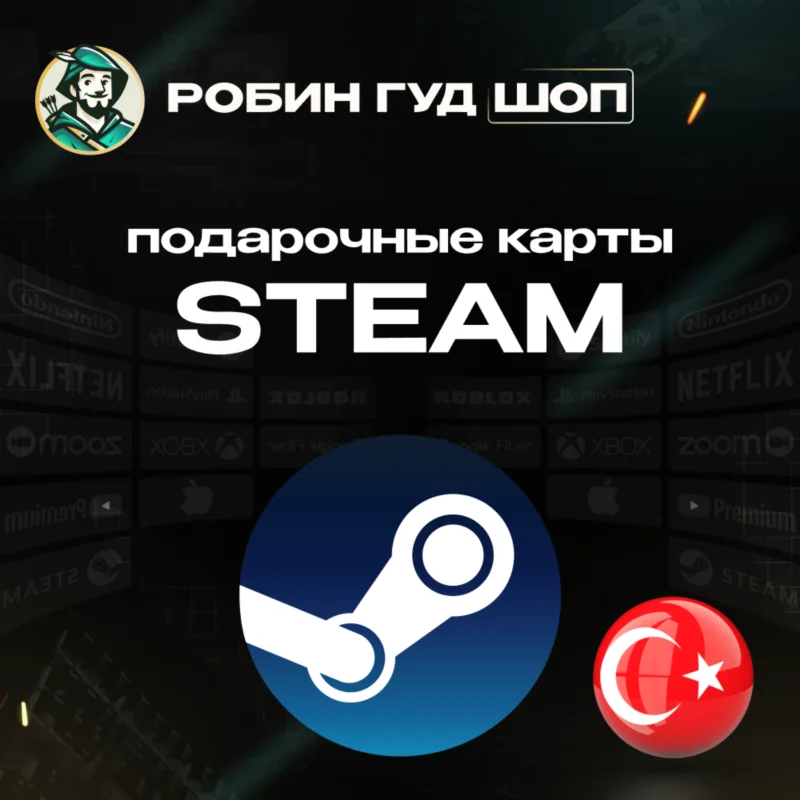 STEAM GIFT CARD 10-75$ USD ТУРЦИЯ