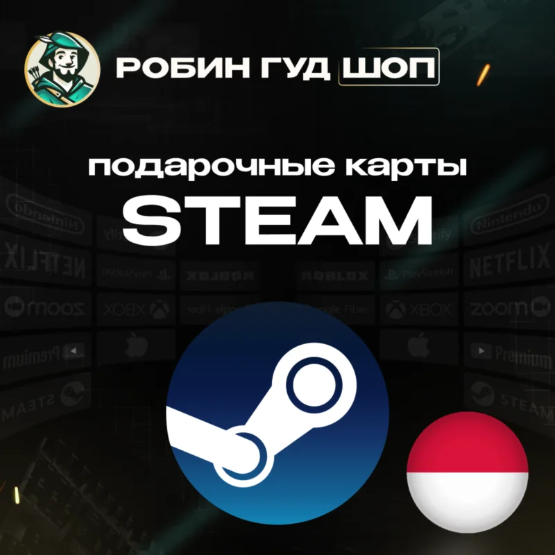 Steam 礼品卡 12000-600000 IDR 印度尼西亚