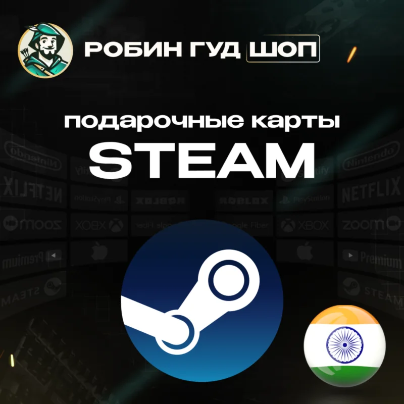 THẺ QUÀ TẶNG STEAM 150-2500 INR ẤN ĐỘ