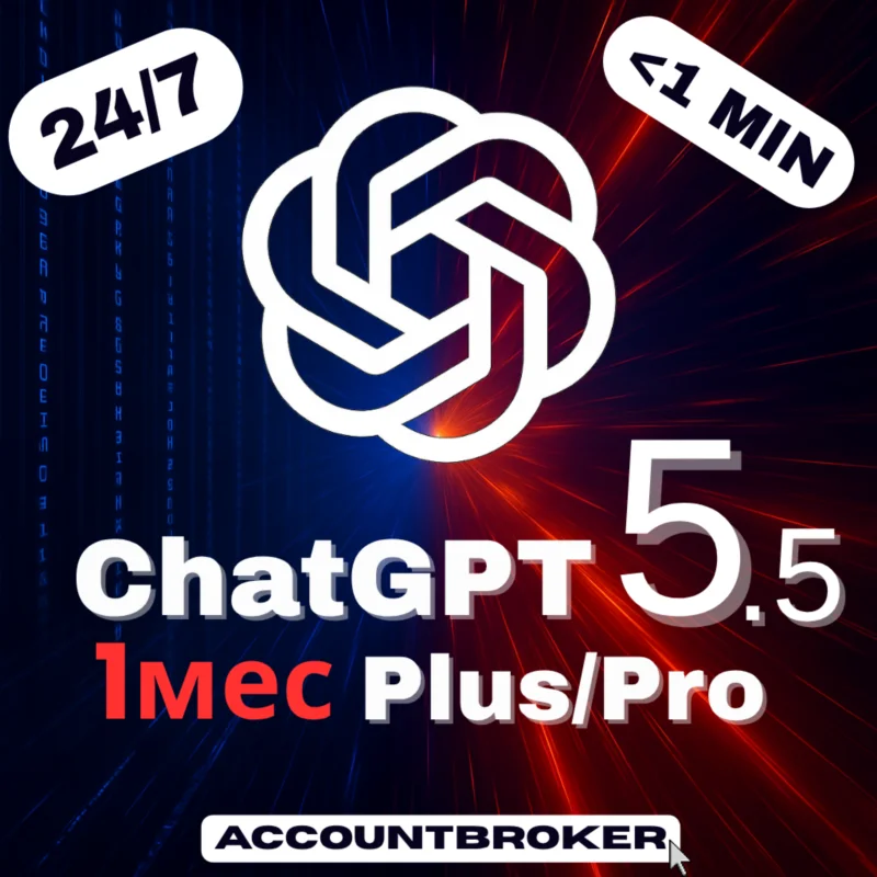 [24/7] ChatGPT 5.5 PLUS 1М PRO 5X 20X SORA