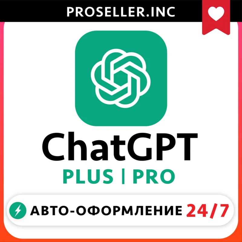 [24/7] ChatGPT 5.5 PLUS 1M 索拉