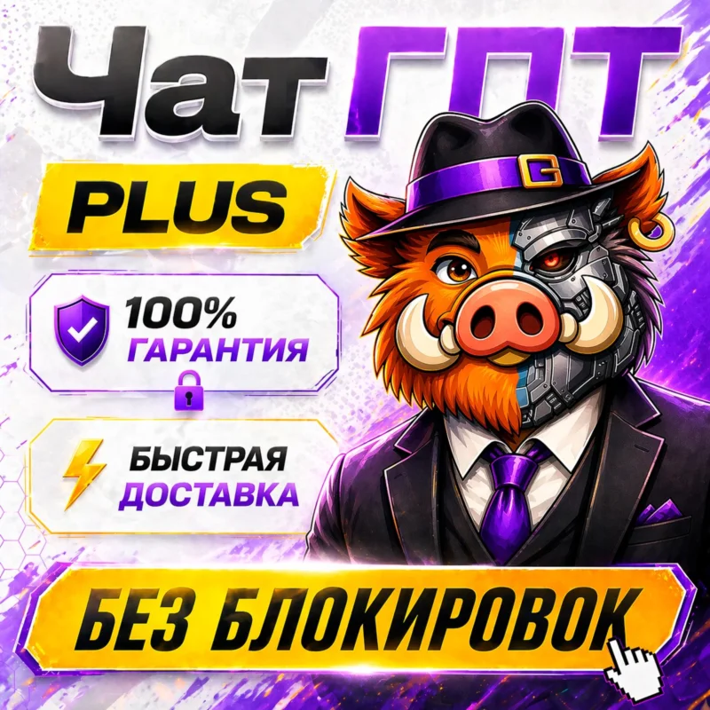 [HIT] ChatGPT 5.5 PLUS PRO X5-X20 快速
