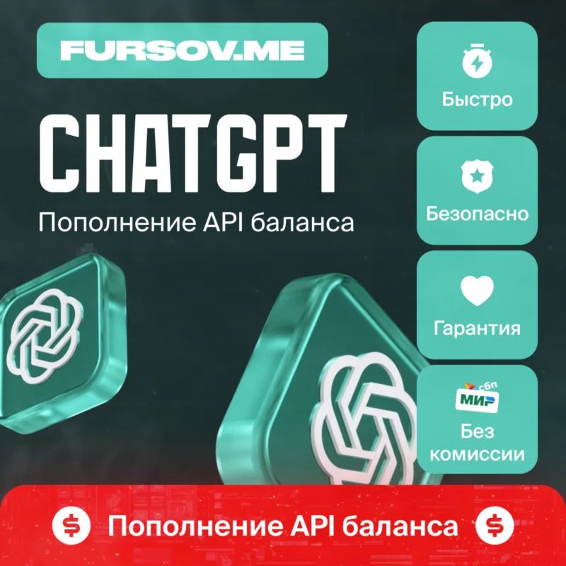 NẠP CÂN BẰNG API ChatGPT