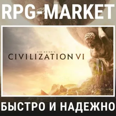 Sid Meier's Civilization VI