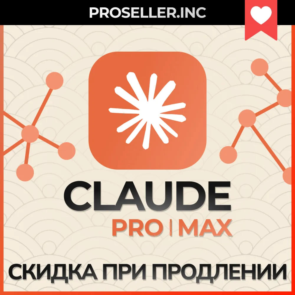 Claude AI Pro