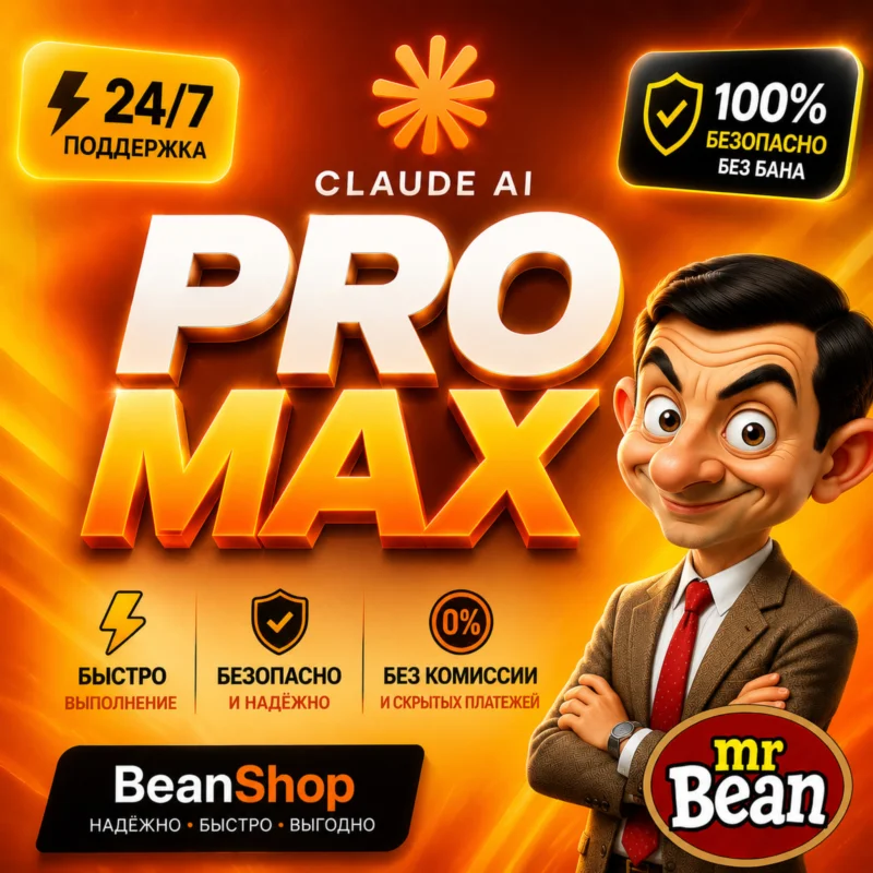 BeanShop